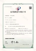 China Changshu Hongyi Nonwoven Machinery Co.,Ltd certificaten